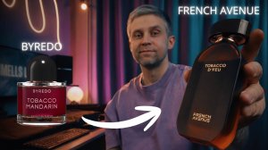 Табак с огнём и характером 🔥 | Tobacco D’Feu French Avenue