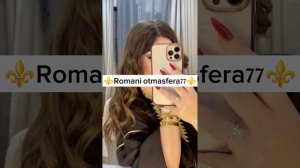 👑Новая песня 👑💯⚜️2026⚜️Эту Песню Ищут все 👑 🫶 ашунэнти пэ зорэс