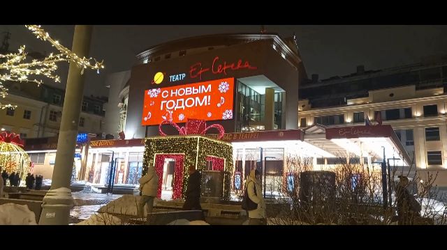 Москва Мясницкая , Цветной бульвар январь 2026 смотреть онлайн