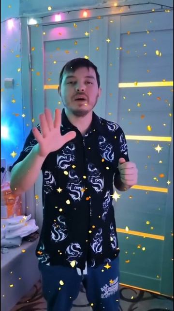 поздравление2026 этонановыйгод магияновогогода рекомендации вкрекомендации