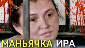 «Уральская молоточница». Её зверствам позавидовали бы даже матёрые убuйцы