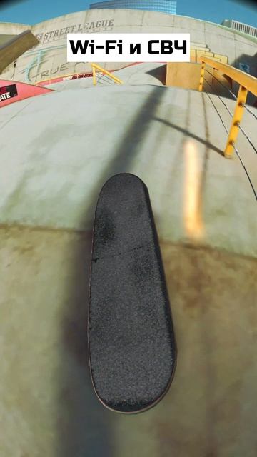 Wi-Fi и СВЧ смотреть онлайн