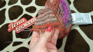 Триостары января. 2 старт. Носочки