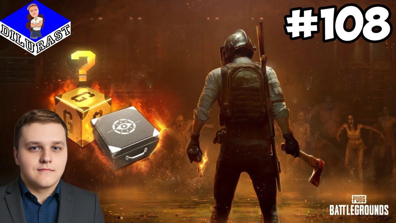 НЕПОНЯТЛИВЫЕ СОРВАНЦЫ! ► PUBG: Battlegrounds #108 смотреть онлайн