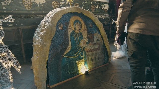 Абхазия 2026 смотреть онлайн