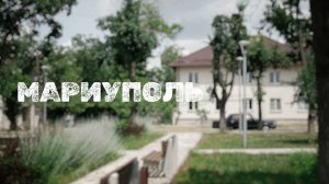 Мариуполь Город глазами фотографа