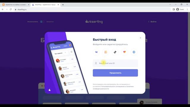 как зарабатывать в интернете без вложений 2025 смотреть онлайн