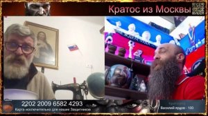 💥😎Красномордый, Зингер и молодой канадский потомок гауляйтеров😎💥 чат рулетка 💥