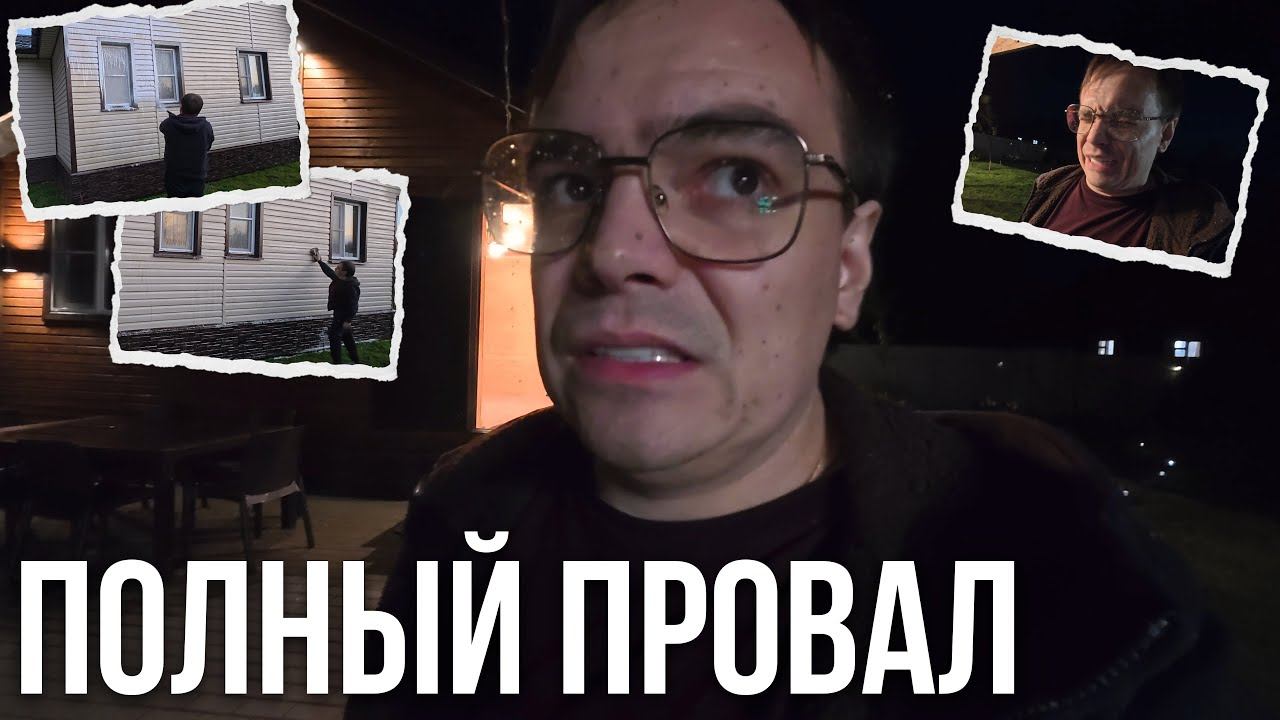 МОЙ КОШМАРНЫЙ ДЕНЬ! Бензовоз vs Мои планы смотреть онлайн