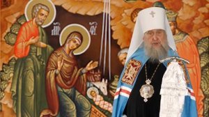 Рождественское послание митрополита Александра
