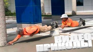 ВИДЕОПРИКОЛЫ \ КРУТЫЕ ПРИКОЛЫ 2025 \ НОВЫЕ ПРИКОЛЫ \ СМЕШНЫЕ ПРИКОЛЫ 2025 ЮМОР