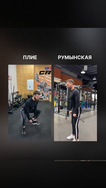 Упражнение ноги _8