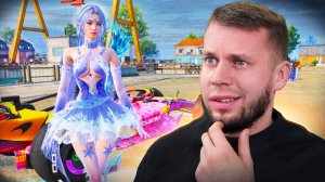 ЭТО ВСЕ ЕЩЕ ПАБГ МОБАЙЛ?