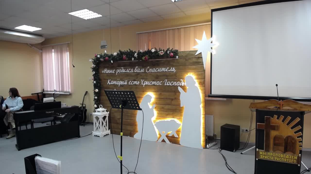 Рождественское Богослужение смотреть онлайн