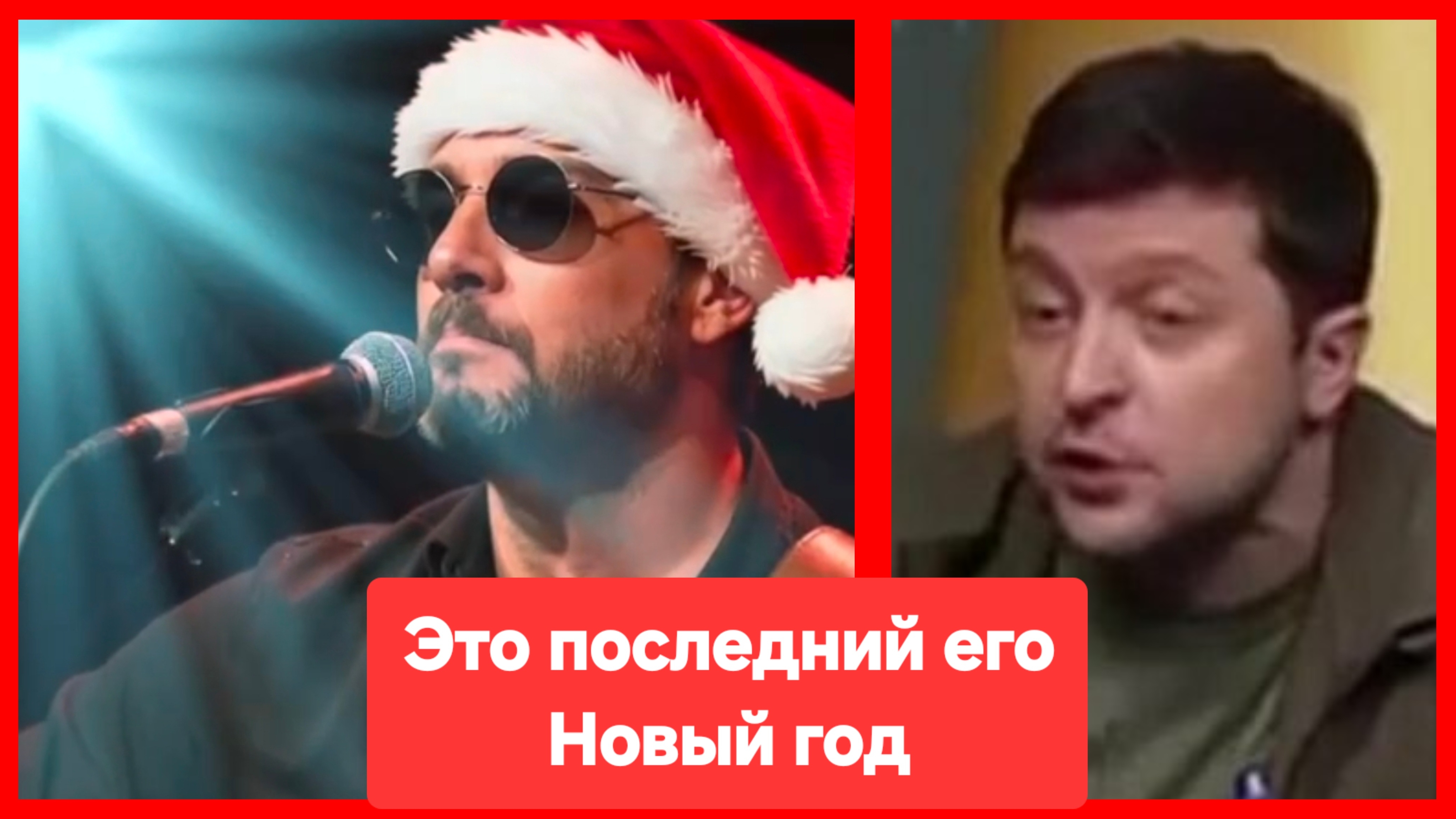 D.J. Den: Это последний его Новый год смотреть онлайн