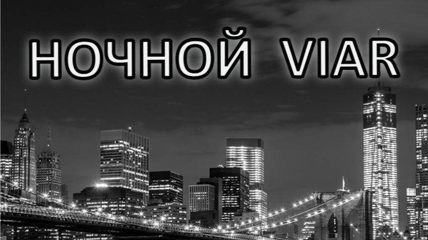 МУЗЫКА ONLINE - 10