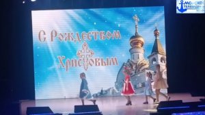 Рождественский концерт «Светлый праздник Рождества» в здании ЦРДК города Холмск 7 декабря 2026 года