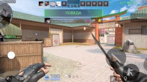 стендофф 2 соревновательный