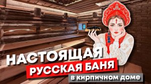 Парная, о которой мечтает каждый! Тонкости и ошибки в отделке