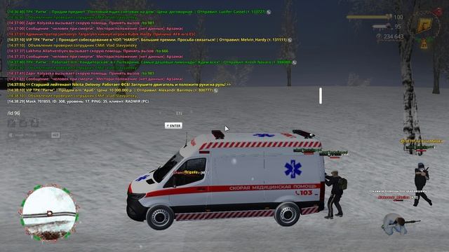 Grand Theft Auto San Andreas 2026.01.07 - 14.38.57.03.DVR - Trim смотреть онлайн