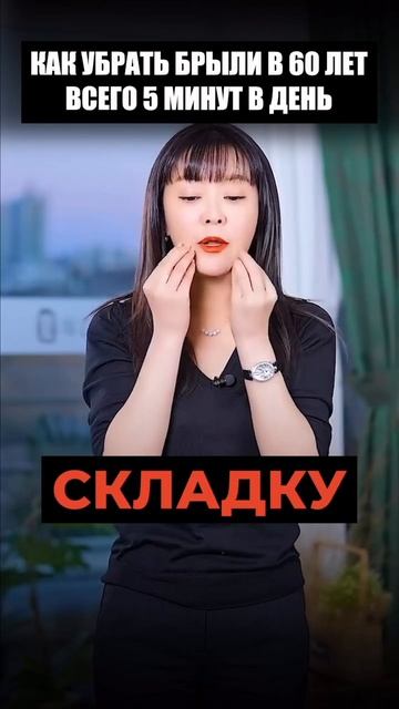 лицо упражнения ии