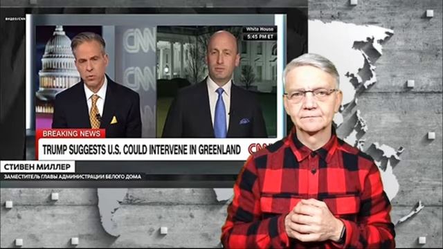 новости глухих 7.1.2026 смотреть онлайн