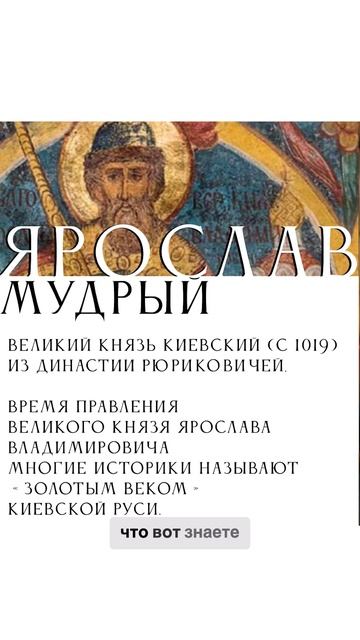 Tribute to Justinian the Great #ИсториясЛужецким #ЕГЭпоистории #Юстиниан #Византия #СофийскийСобор смотреть онлайн