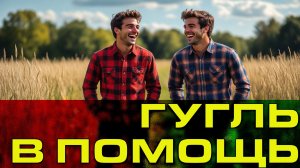 Отважные бойцы невидимого фронта