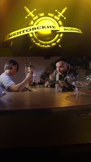 жека джексон вживается в роль крота | ментовские войны | #shorts #шилов #кино #фильмы