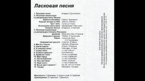 Алла Иошпе и Стахан Рахимов 35 лет вместе Ласковая песня