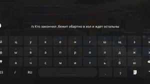 Строй | 06.01.2026