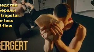 ЛУЧШИЕ ТРЕКИ ICEGERGERT 🥶 | СЛУШАТЬ ВСЕМ