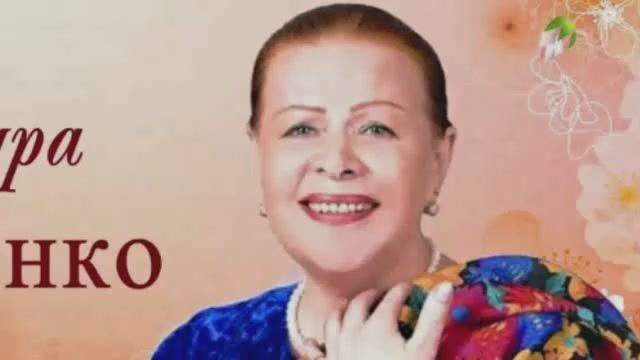 Александра Стрельченко .Я на гору шла смотреть онлайн