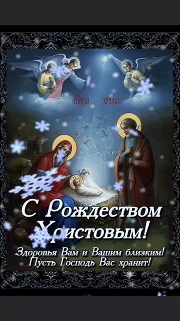 Счастливого Рождества! смотреть онлайн