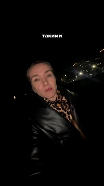 Не говорите это детям смотреть онлайн