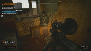 сталкер 2 экзоскелет Брумбар белый дом припять обновление 1.8