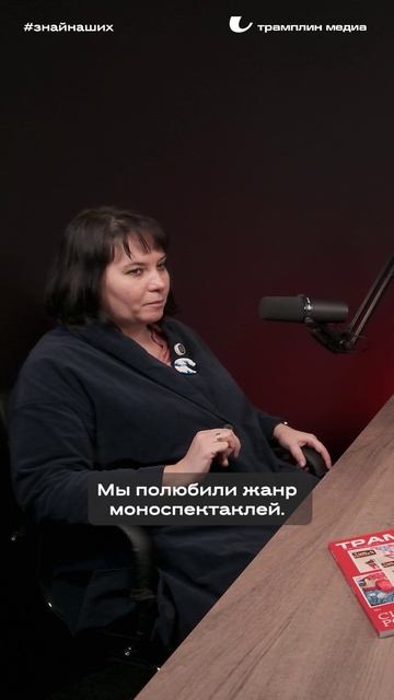 Анастасия Старцева | Главный режиссёр Омского ТЮЗа смотреть онлайн