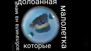 разоблочение на Диму 423 ц