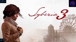 🔵Syberia 3 БОЛЬШЕ ЧЕМ КВЕСТ🔵Прохождение🔵#5🔵ПАРК БАРОНУР И ВОЗВРАЩЕНИЕ ОСКАРА🔵PC🔵