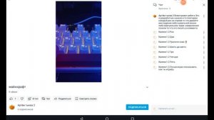 хотел затролить а  вытоге поддервал стримеров только начинающих