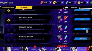 черепашки ниндзя легенды "название игры"