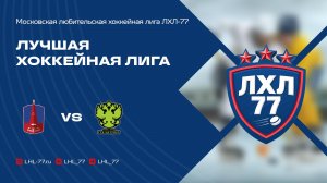 MAKAURUS - ТХК Патриот