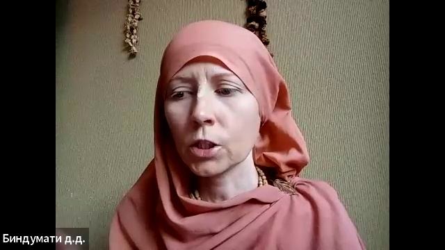 ШБ 2.4.8 лектор Биндумати деви даси (07.01.2026) смотреть онлайн