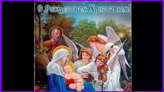 07-01-2026  С Рождеством Христовым! смотреть онлайн