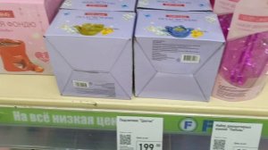 7 января,а в фиксе уже день влюблённых💕