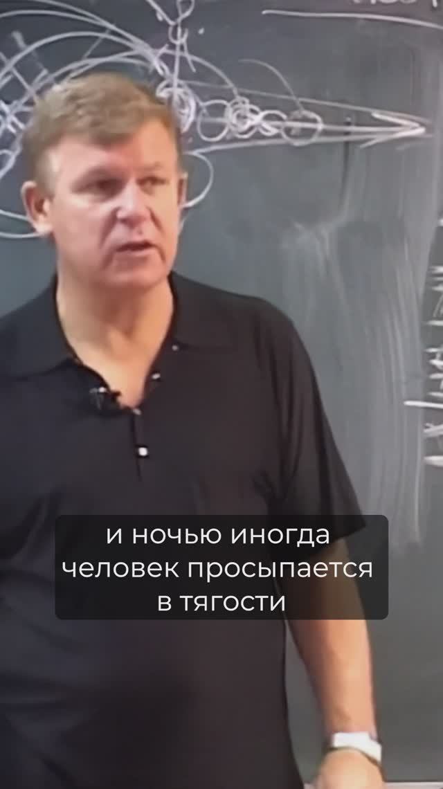 Как негативные эмоции разрушают наш организм смотреть онлайн