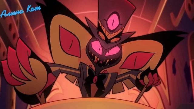 Клип Отель Хазбин Кап-капает на нервы когда ты забыл, что такое верность" Сэр Пентиус и Черри смотреть онлайн