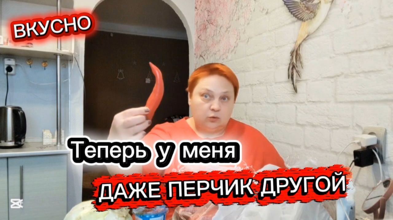 Что приготовить на обед? ЕМ И ХУДЕЮ! Распаковка 🌶️ смотреть онлайн