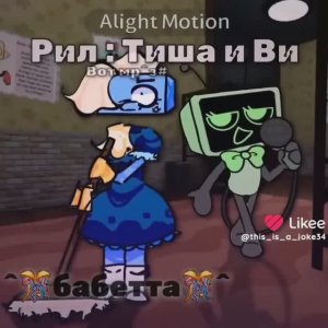 Ну это правда)