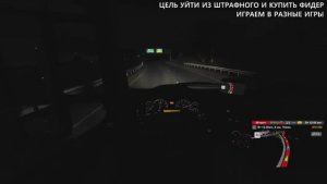 ИГРАЕМ В РАЗНЫЕ ИГРЫ